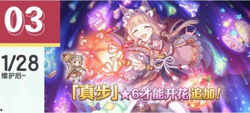 失神勇者与暗杀公主,暗杀公主的惊险冒险之旅